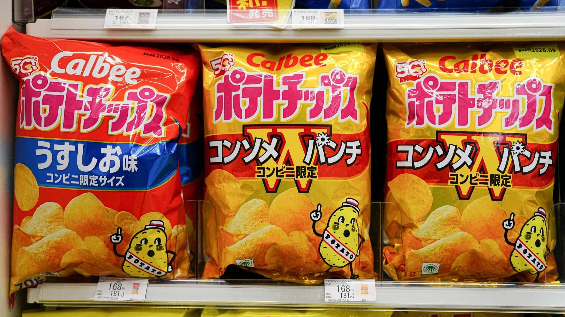 Global Supply Disruptions Force Japanese Snack Giant to Redesign Packaging